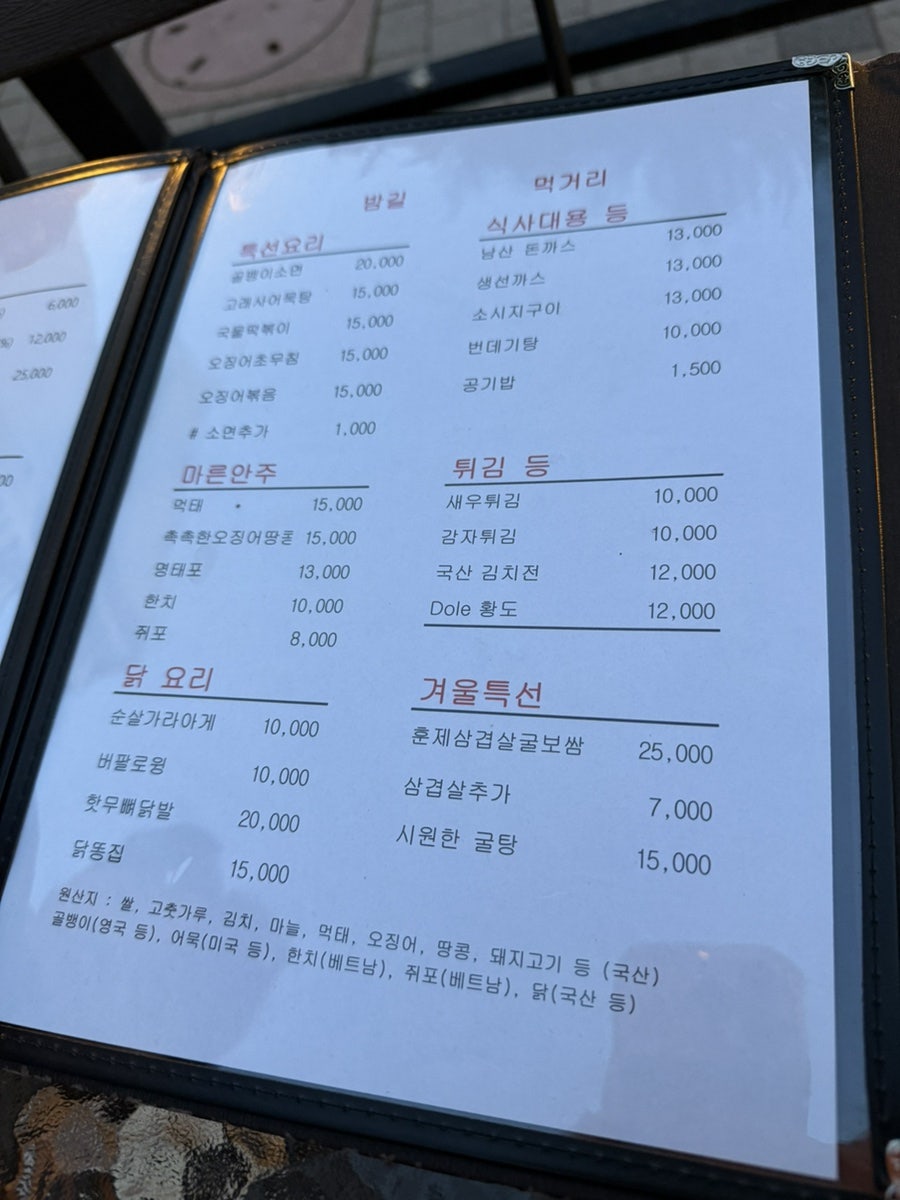 공원길739 사진 5