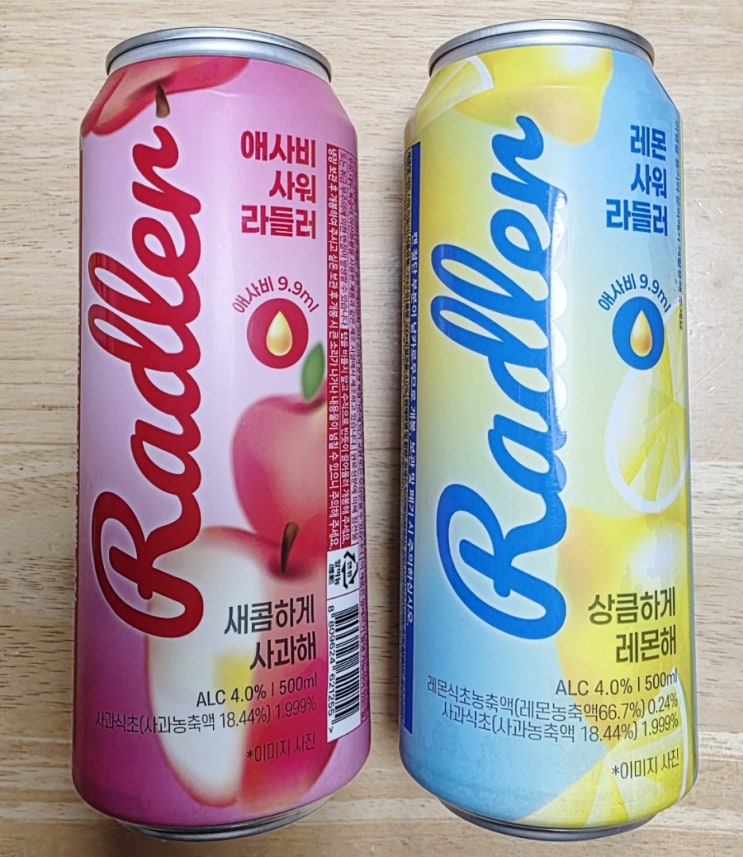   여자들이 좋아할만한 상큼달달 이마트24 라들러 추천 '애사비/레몬 사워 라들러' 