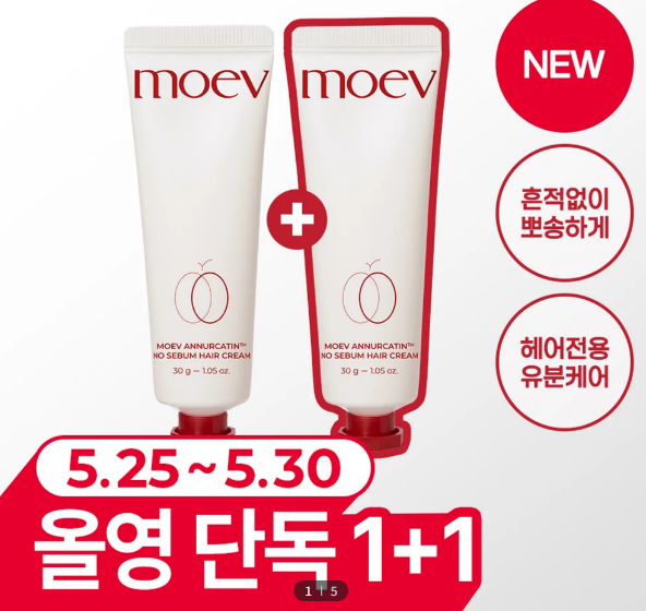  [윤자네 마켓 (~5.30)/1+1] 모에브 아누카틴 노세범 헤어크림 30g 더블기획