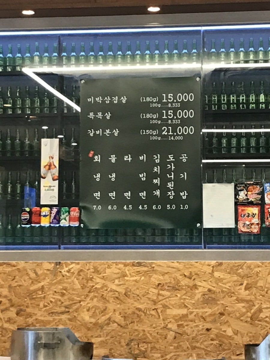 목구멍 인천서창점 사진 3