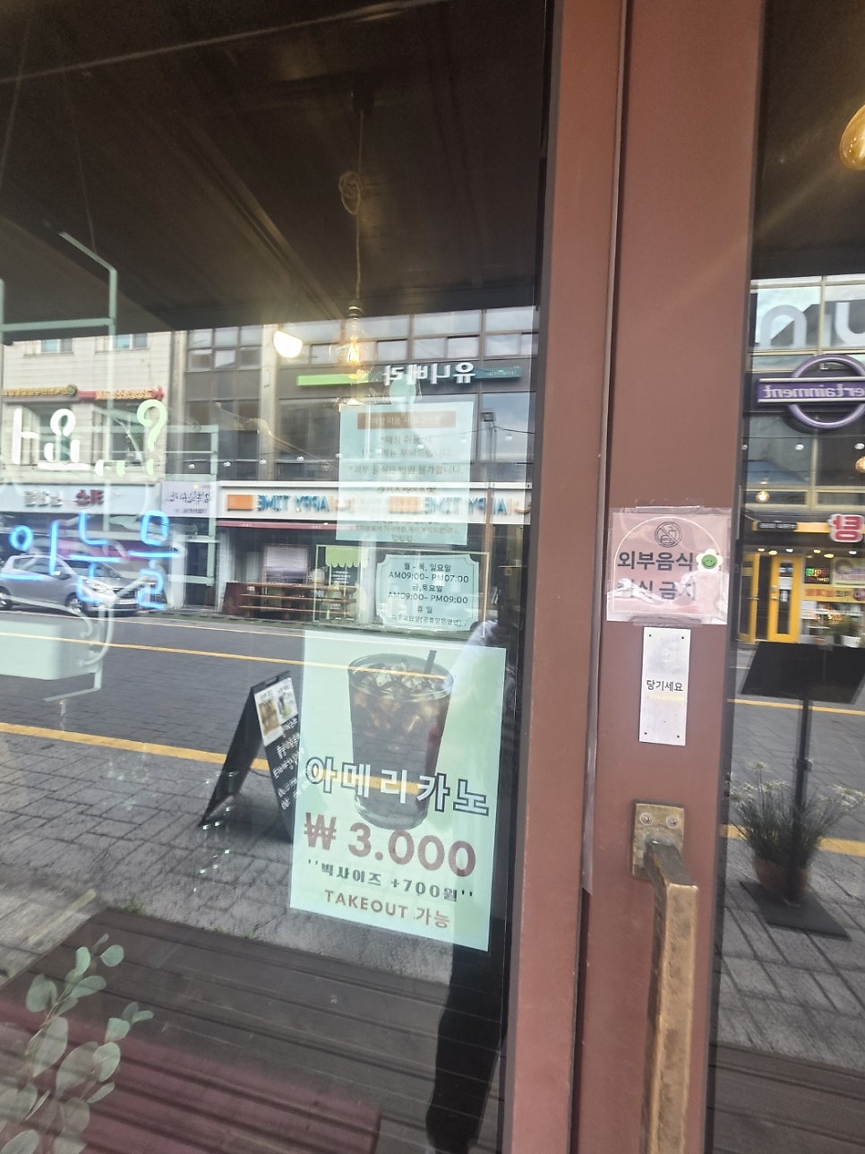 오거리숭커피 사진 2