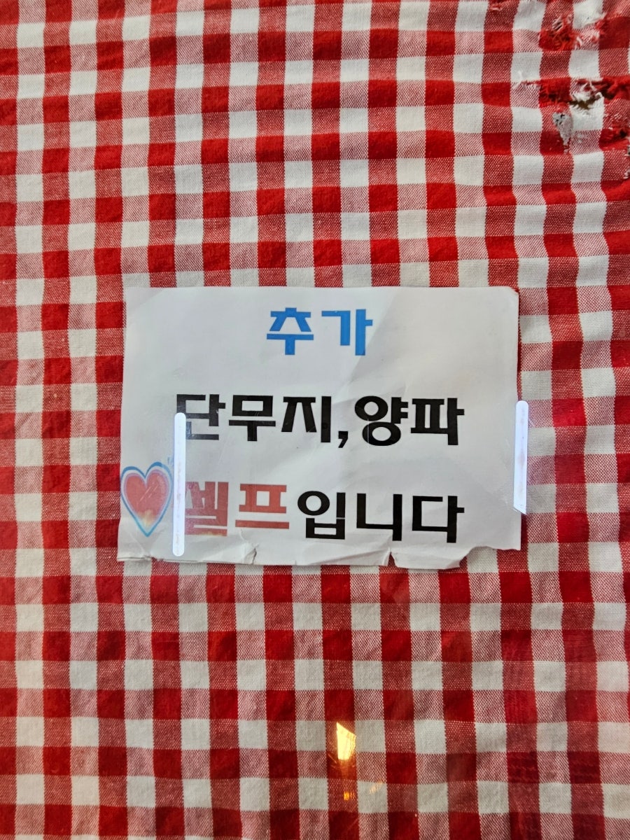 행재짬뽕 사진 3