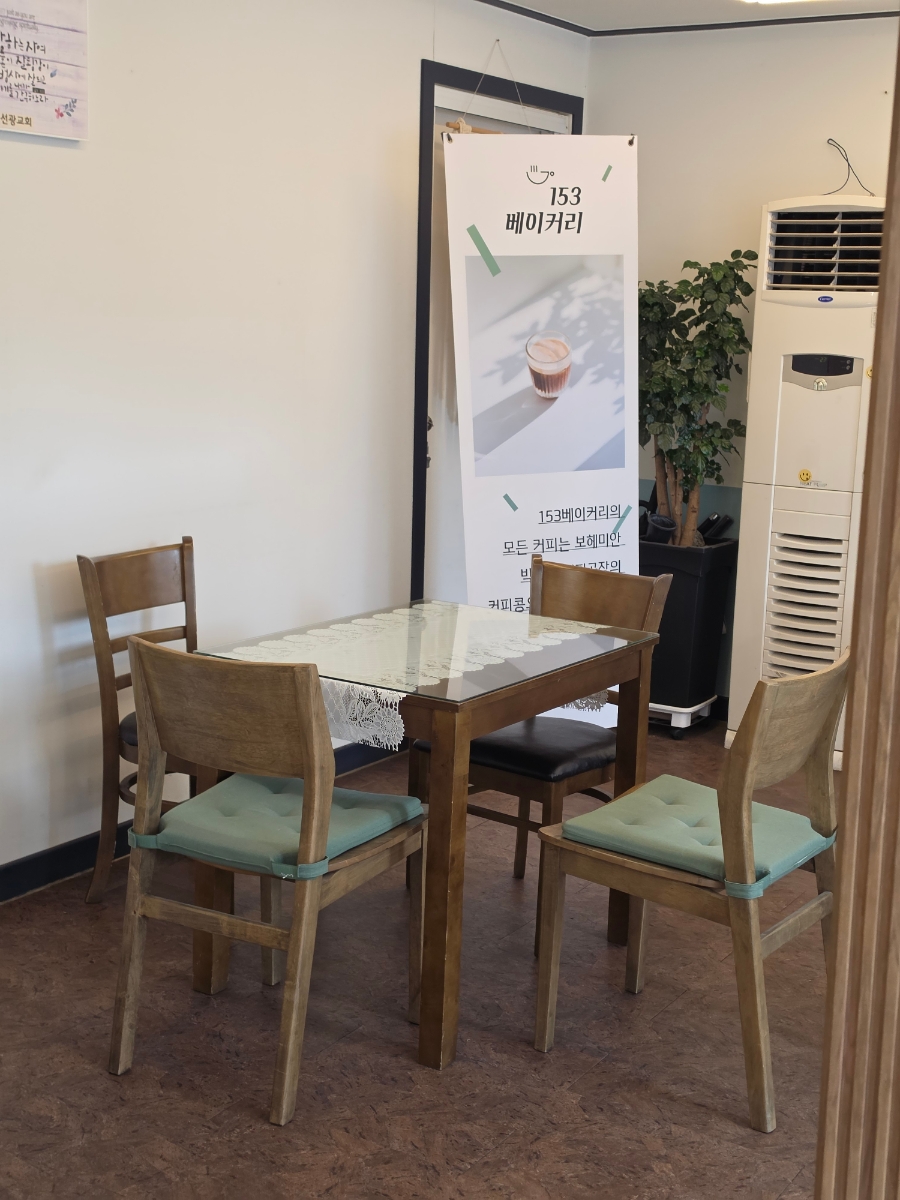 일오삼베이커리 사진 4