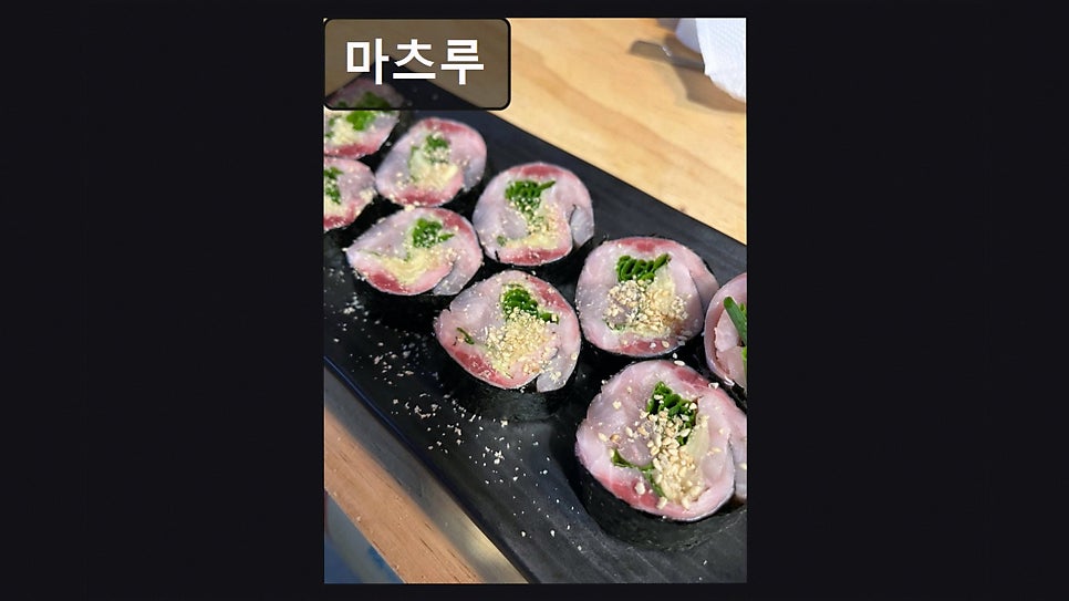 마츠루 사진 2