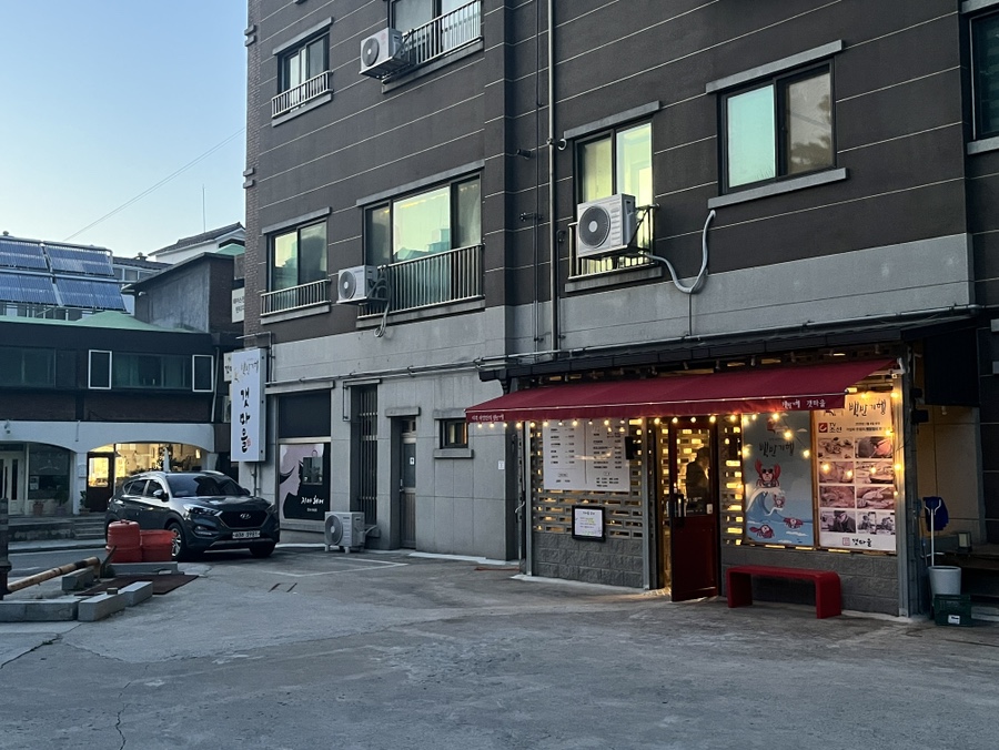 갯마을식당 강릉점 사진 1