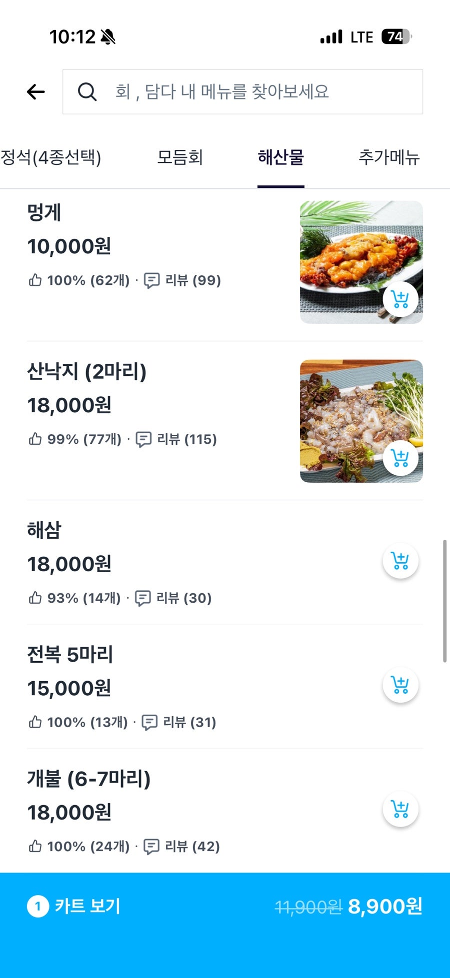 회, 담다 사진 5