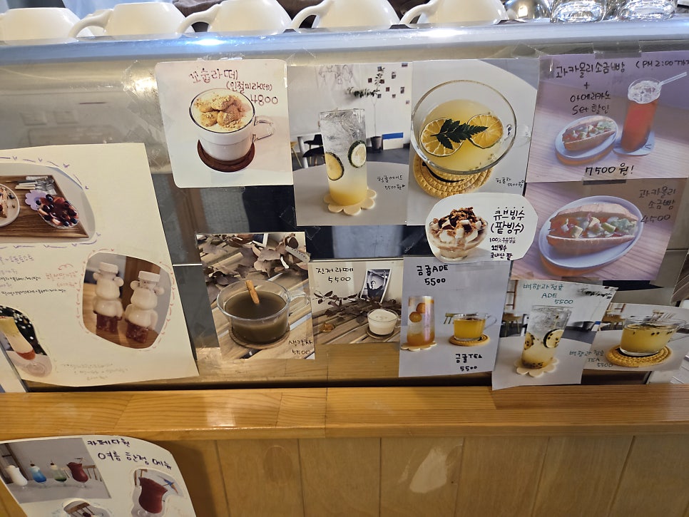카페다원 사진 4