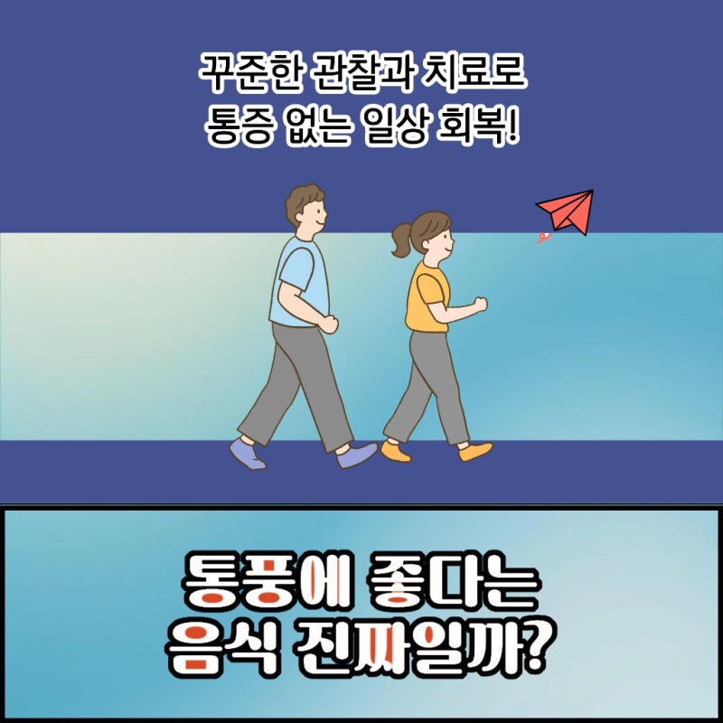 검지발가락 통증이 이유 없이 지속될 때 의심해 볼 수 있는 질환