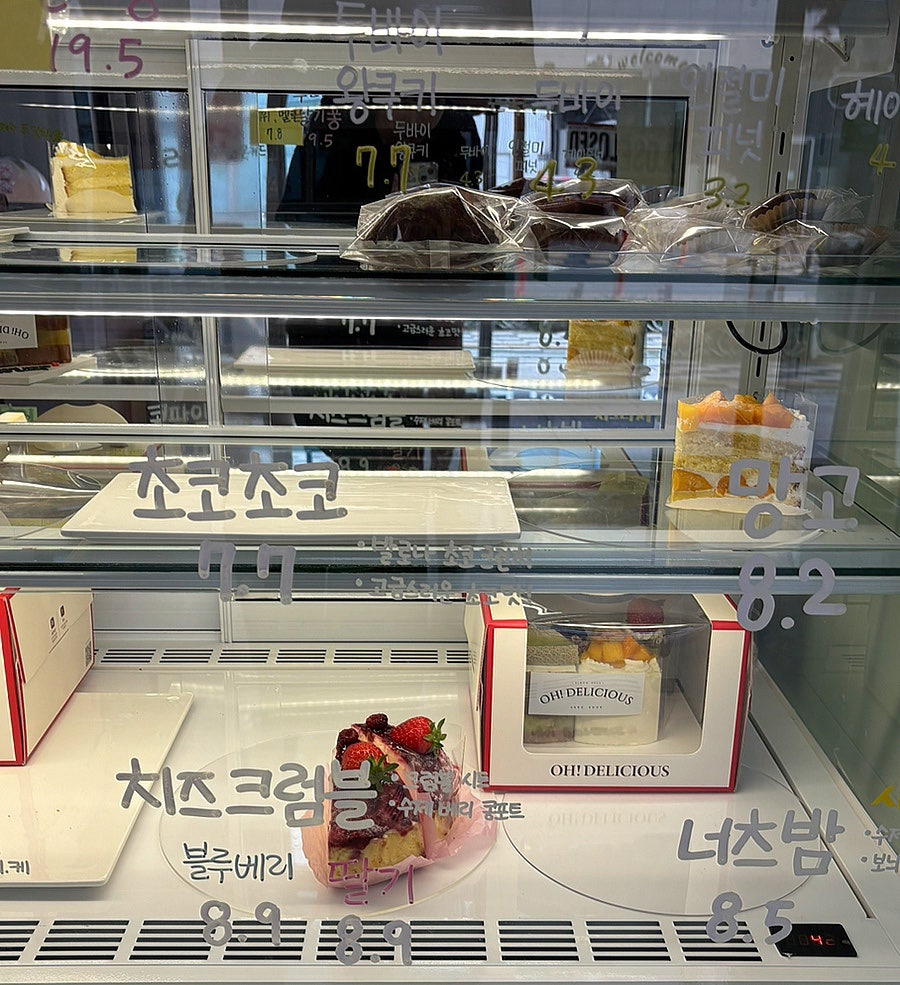 오딜리셔스 사진 4