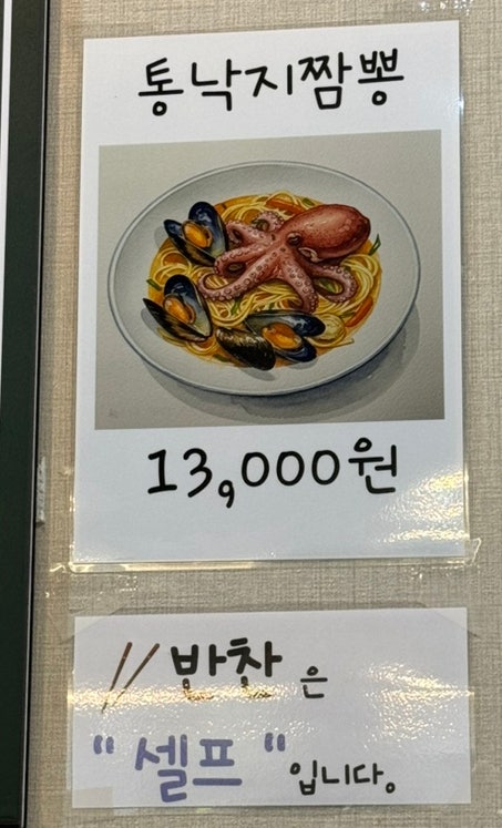 홍콩반점 사진 6