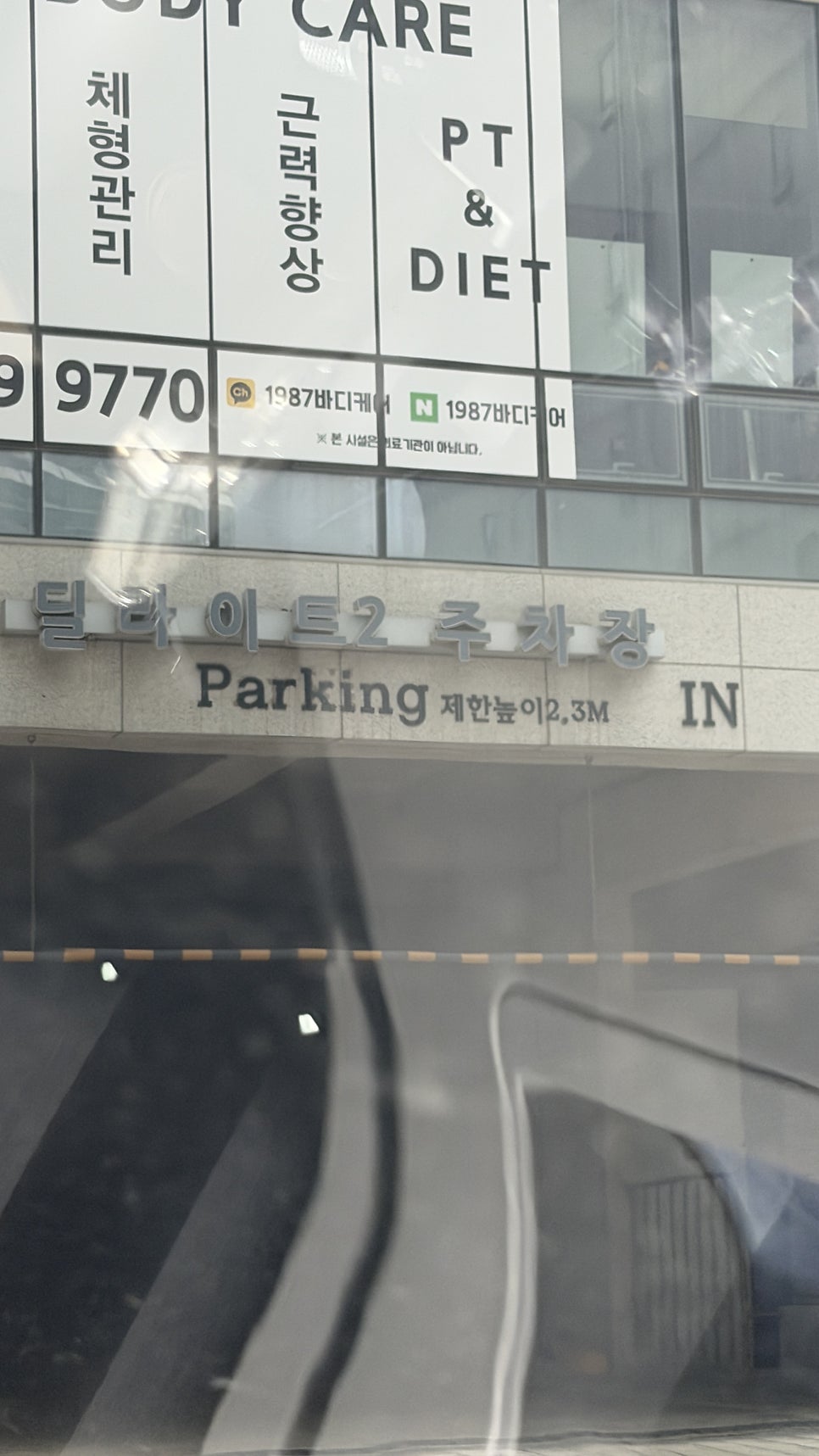 까몬 호매실점 사진 1