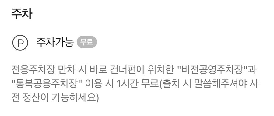 비에이크 사진 2