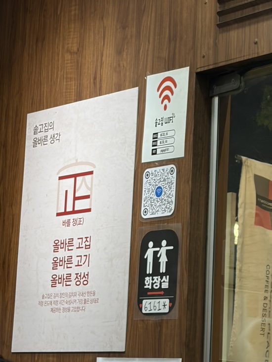 솥고집 병점역점 사진 4
