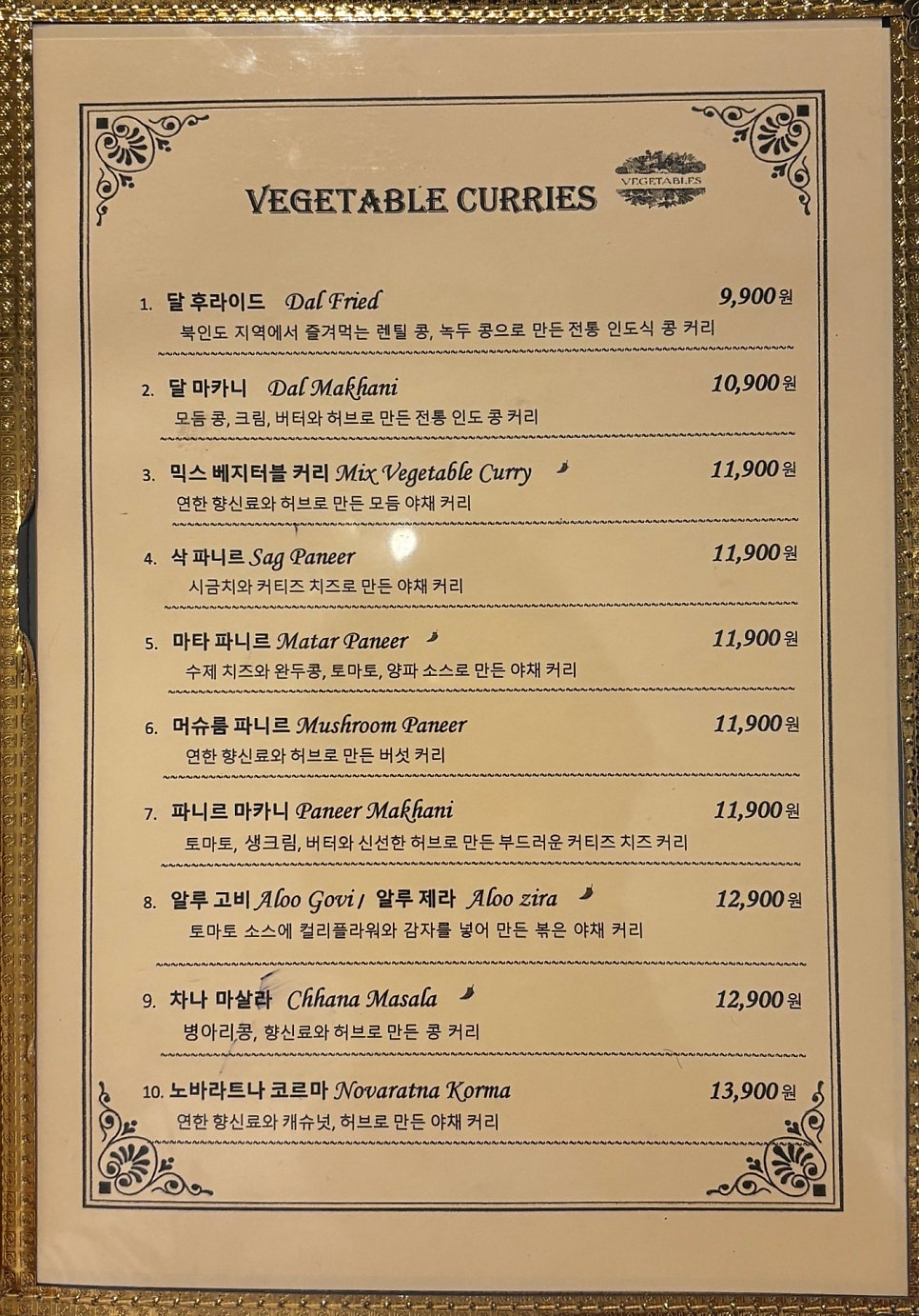 비나레스토랑 사진 6