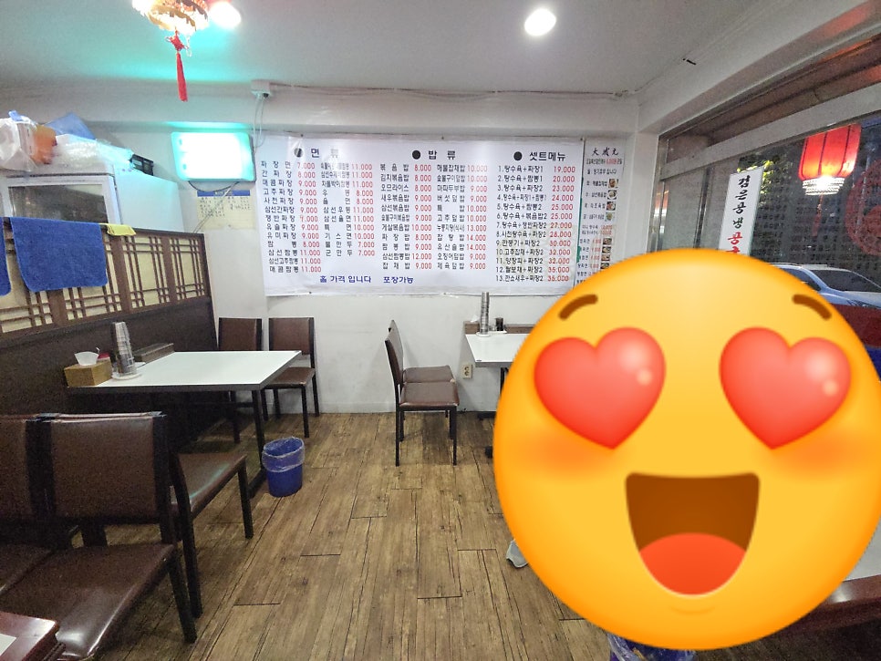 대성원 사진 5