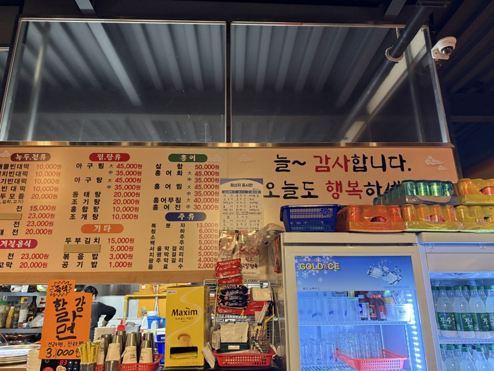 종로빈대떡 사진 2