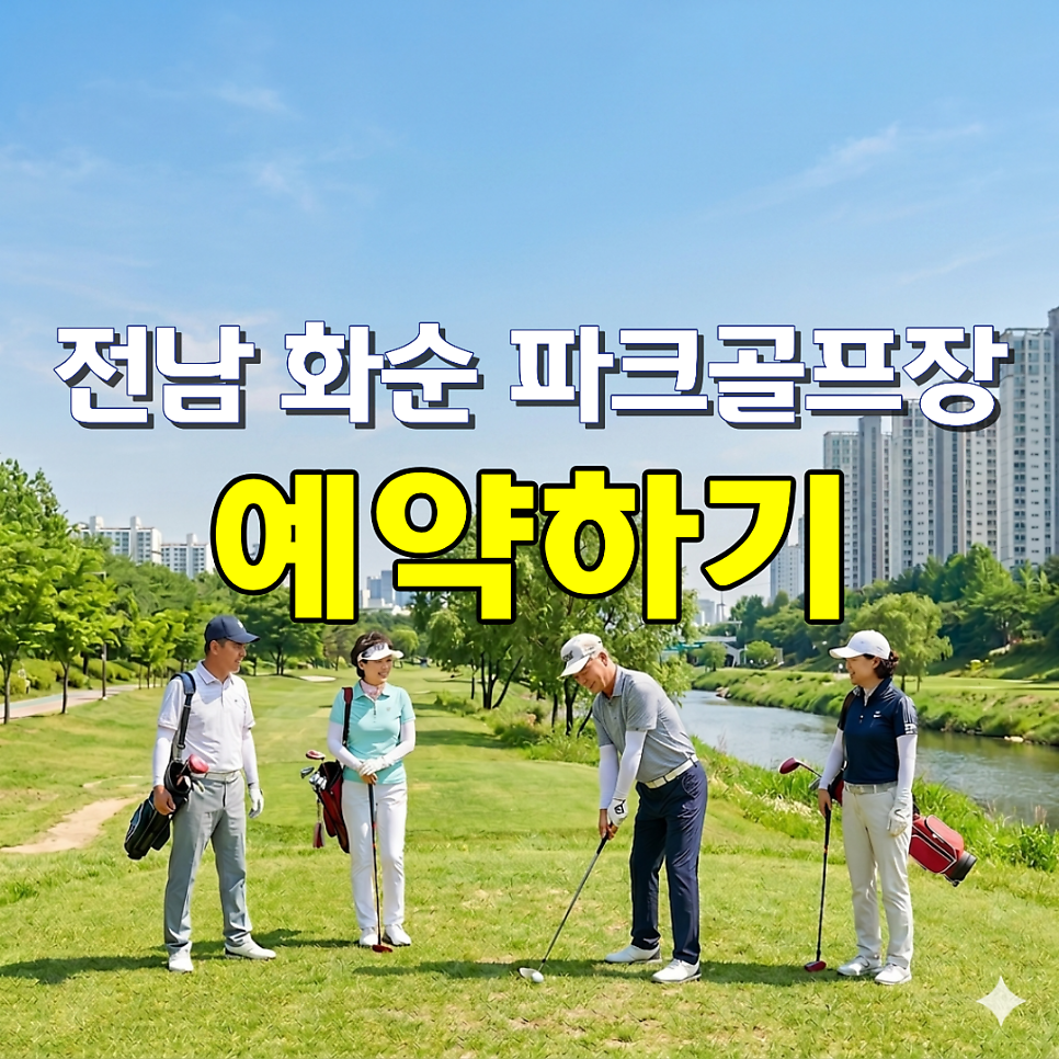 예성산 사진 1