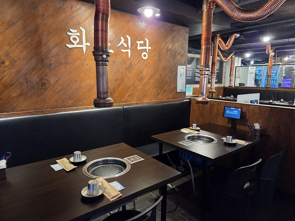 화포식당 연신내점 사진 2