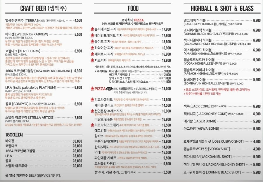 올펍 사진 6