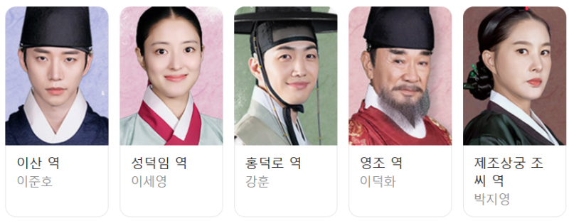 최근 5년간 시청률로 보는 사극 TOP5
