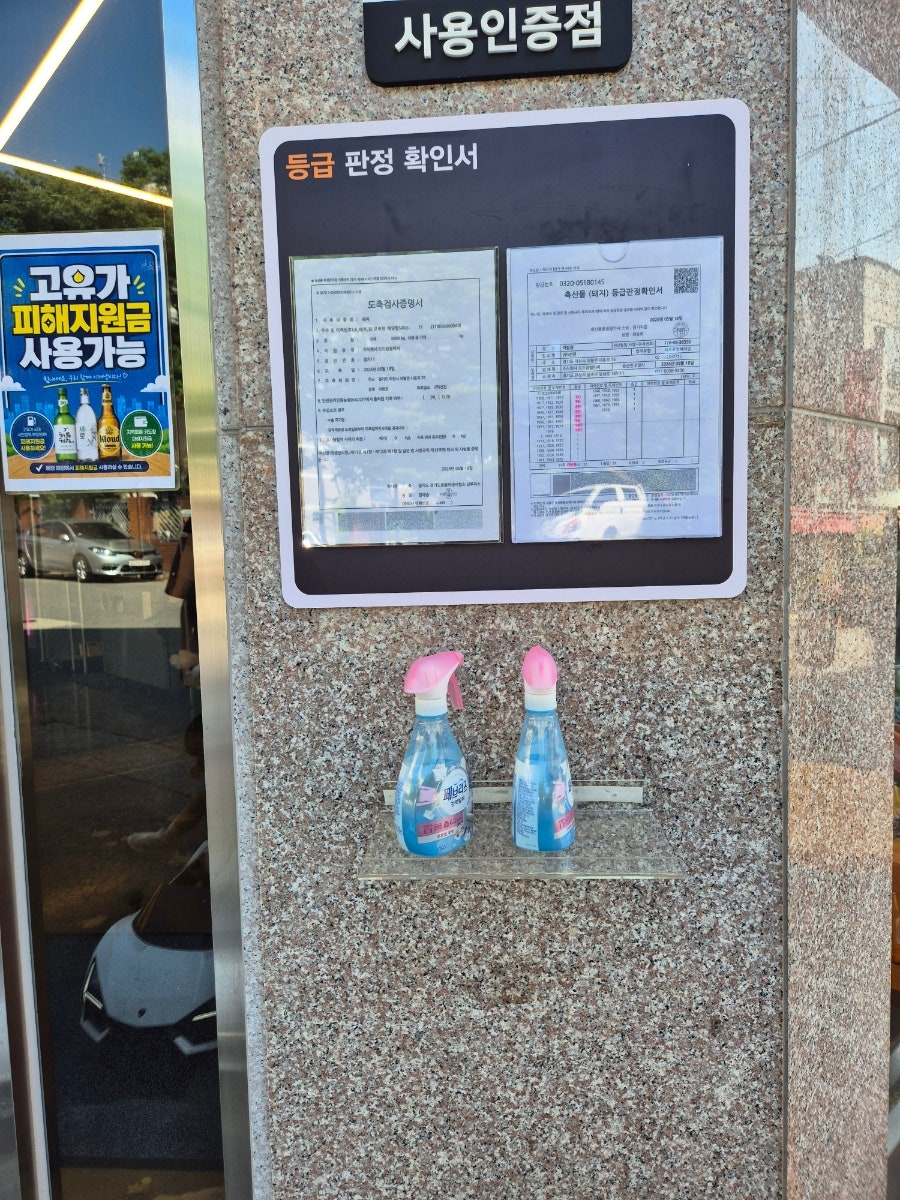 부뚜껑 사진 4