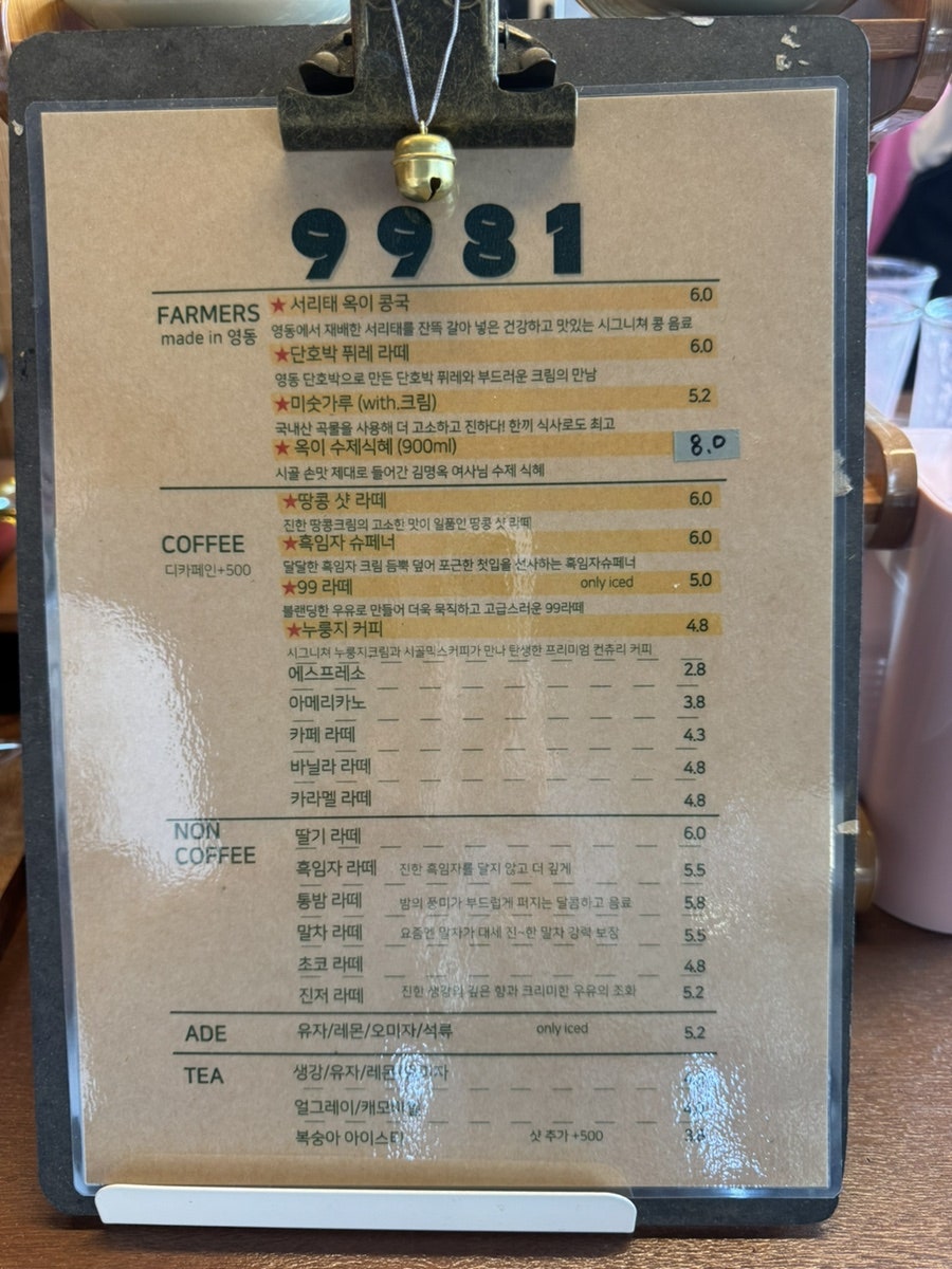 구구팔일 사진 5