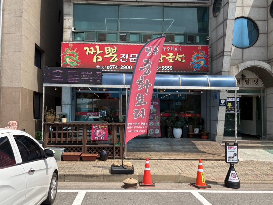 황금성 사진 1