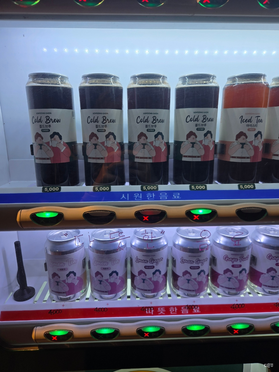 소풍가다 다운점 사진 3