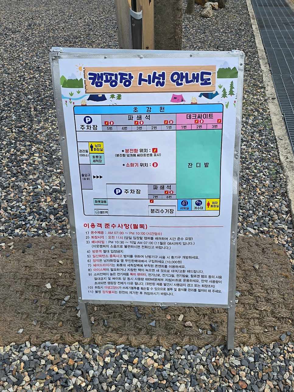 달이머무는집 사진 4