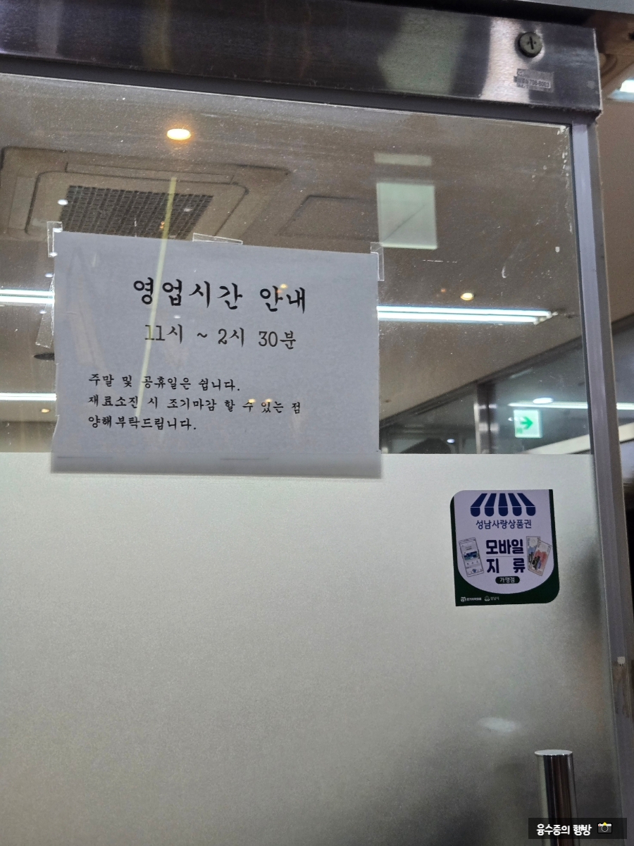 삼미칼국수 사진 3