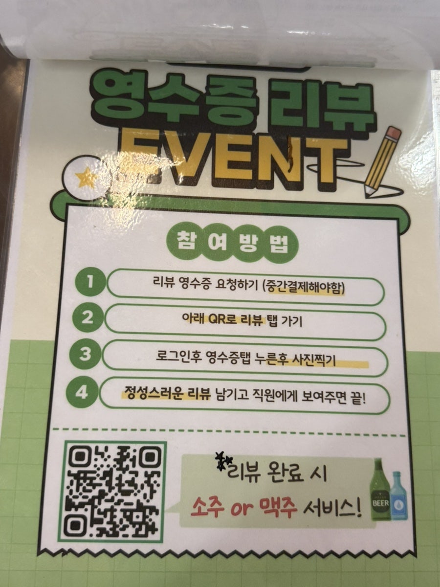 곱창집 사진 3