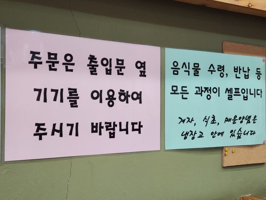 이오냉면 노원점 사진 6