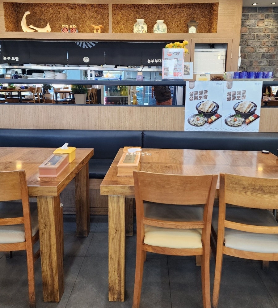 놀부보쌈 서산점 사진 4