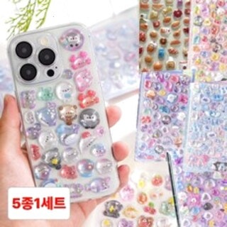  별오점 3d 보석 다꾸 입체 스티커 5종1세트 - 공간감 가득한 꾸미기 세트
