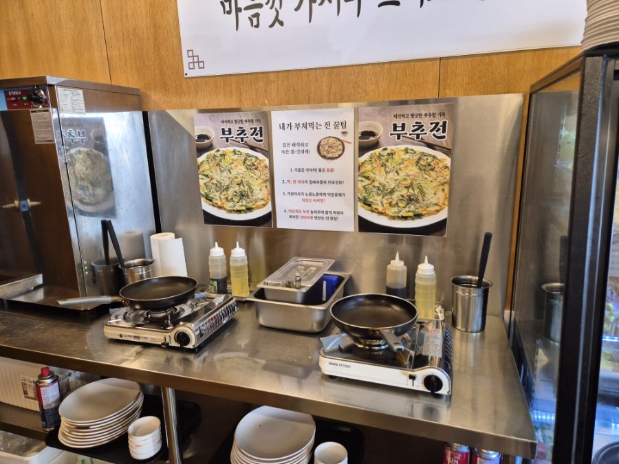 부뚜껑 사진 6