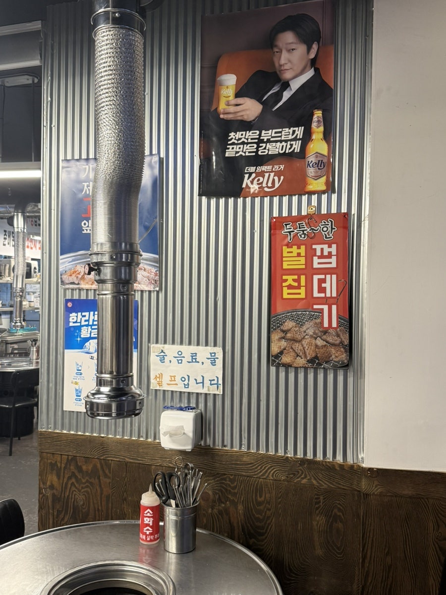 미미상회 사진 5