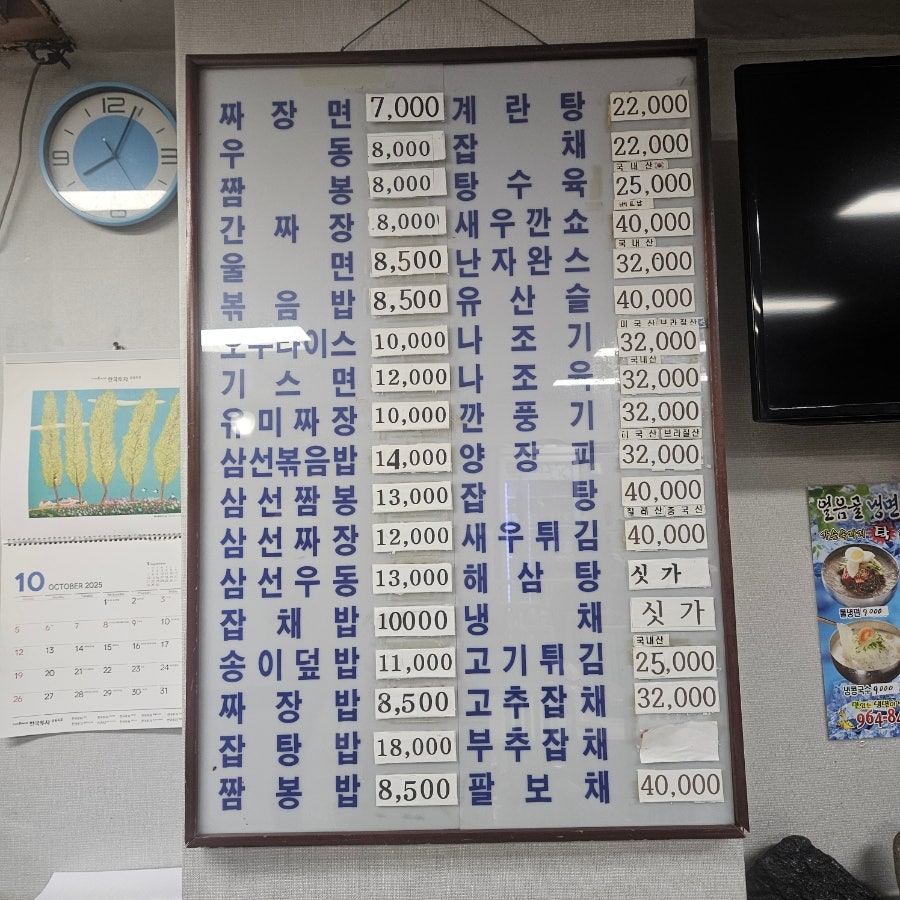중국성 사진 2