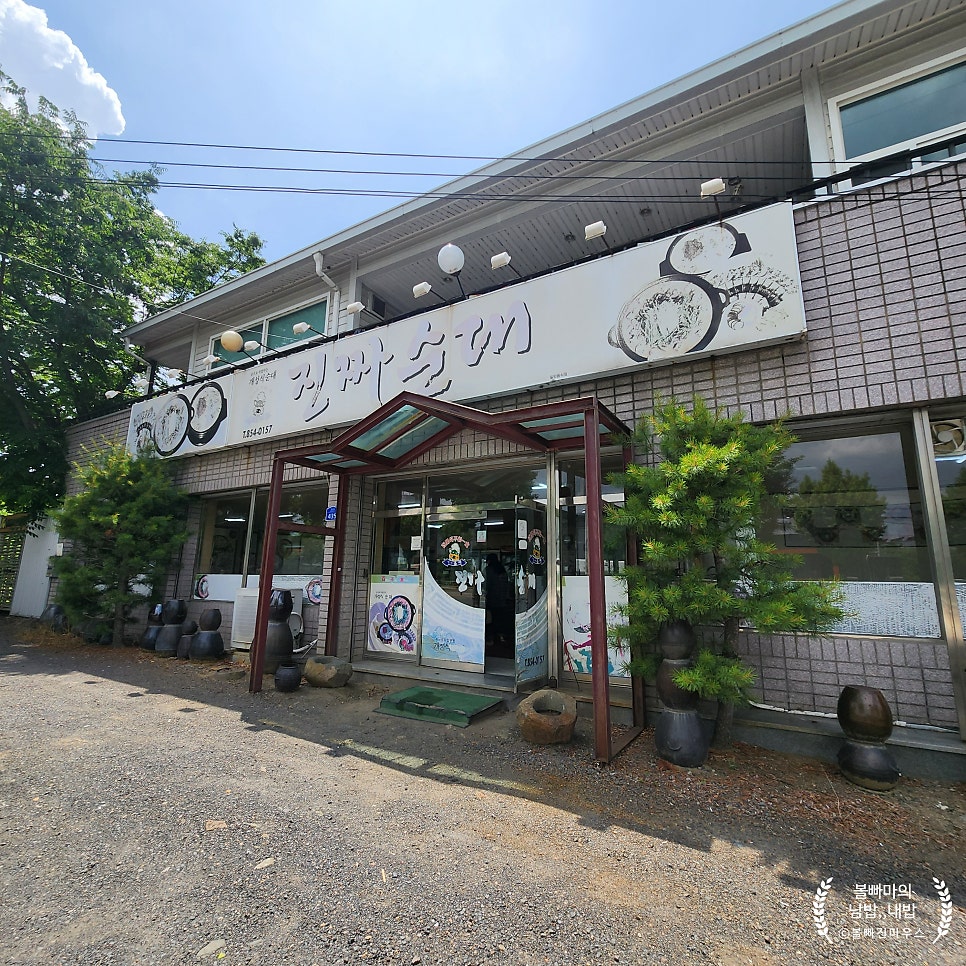 진짜순대 사진 1