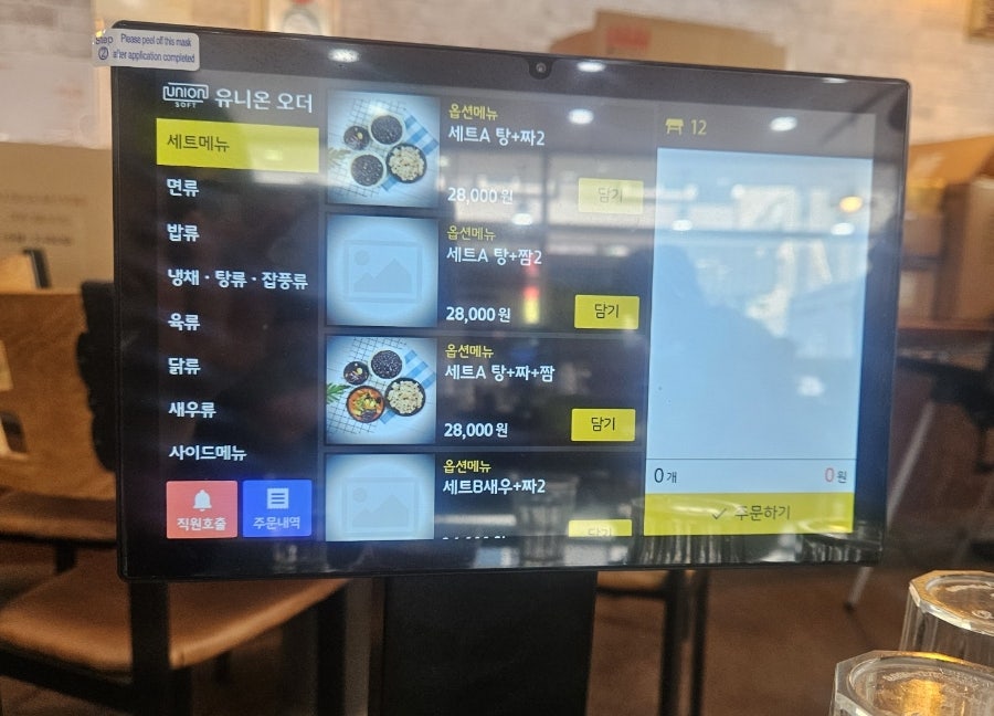 만리장성 선운점 사진 5
