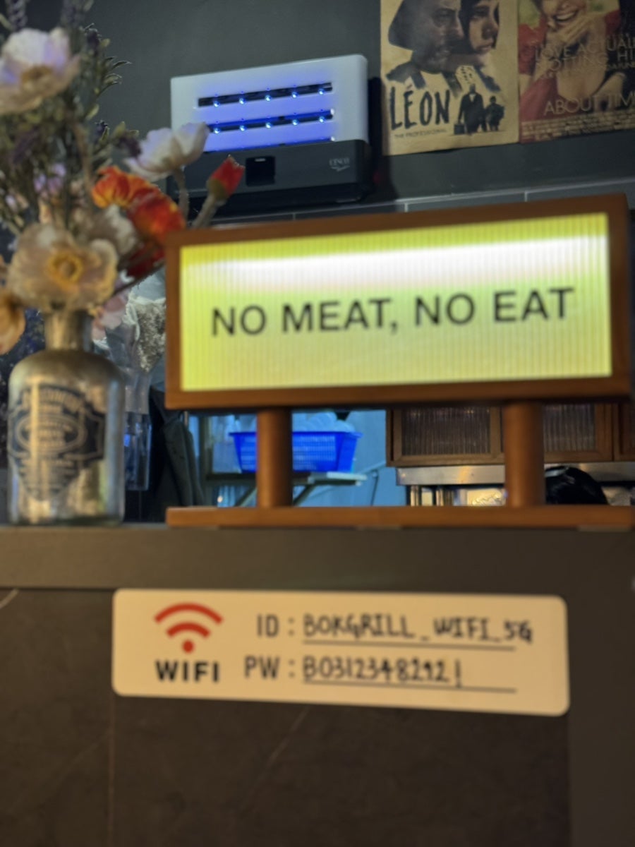 복개천그릴 사진 3