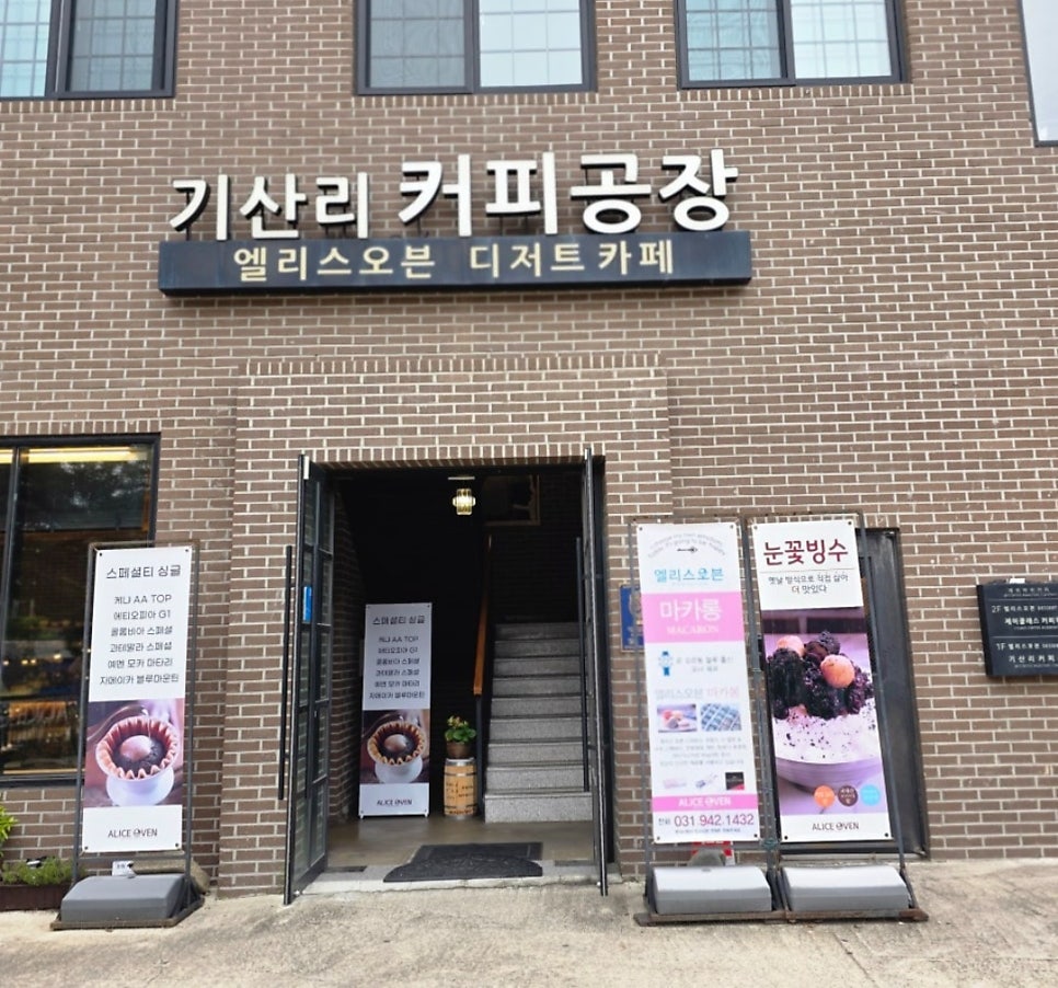 엘리스오븐 사진 1