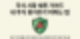 자본잠식 뜻과 상장폐지 조건 완벽 정리: 내 주식이 휴지조각이 되기 전 피하는 법