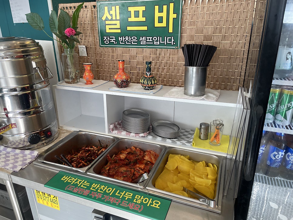 주양돈까스 마천역점 사진 2