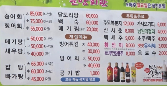 운암회관 사진
