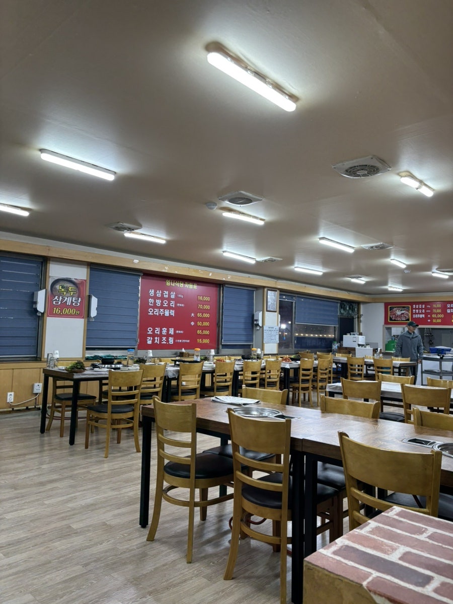 엄니식당 사진 3