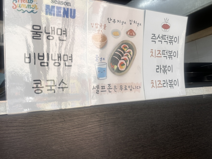 김엄마밥집 사진 5