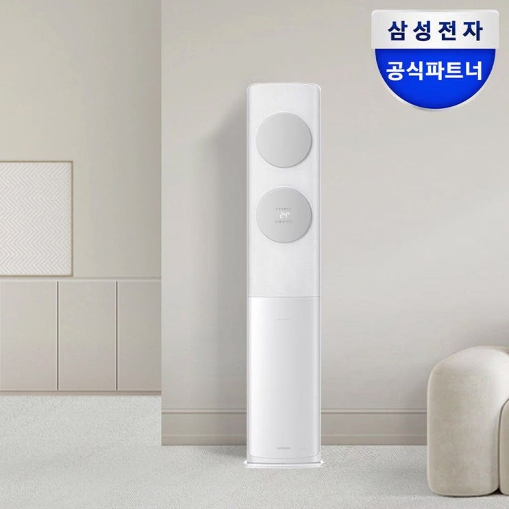  삼성 AI 무풍 에어컨 고민하다 한 이유와 설치 꿀팁 정리