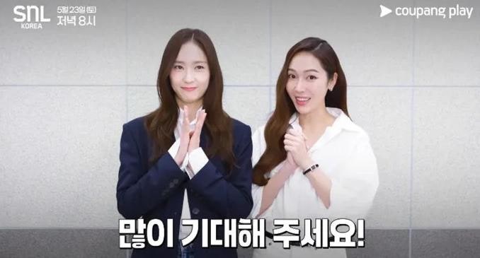 SNL 코리아 시즌8 크리스탈, 제시카와 현실 자매 투샷에 19금 연기까지 터졌다