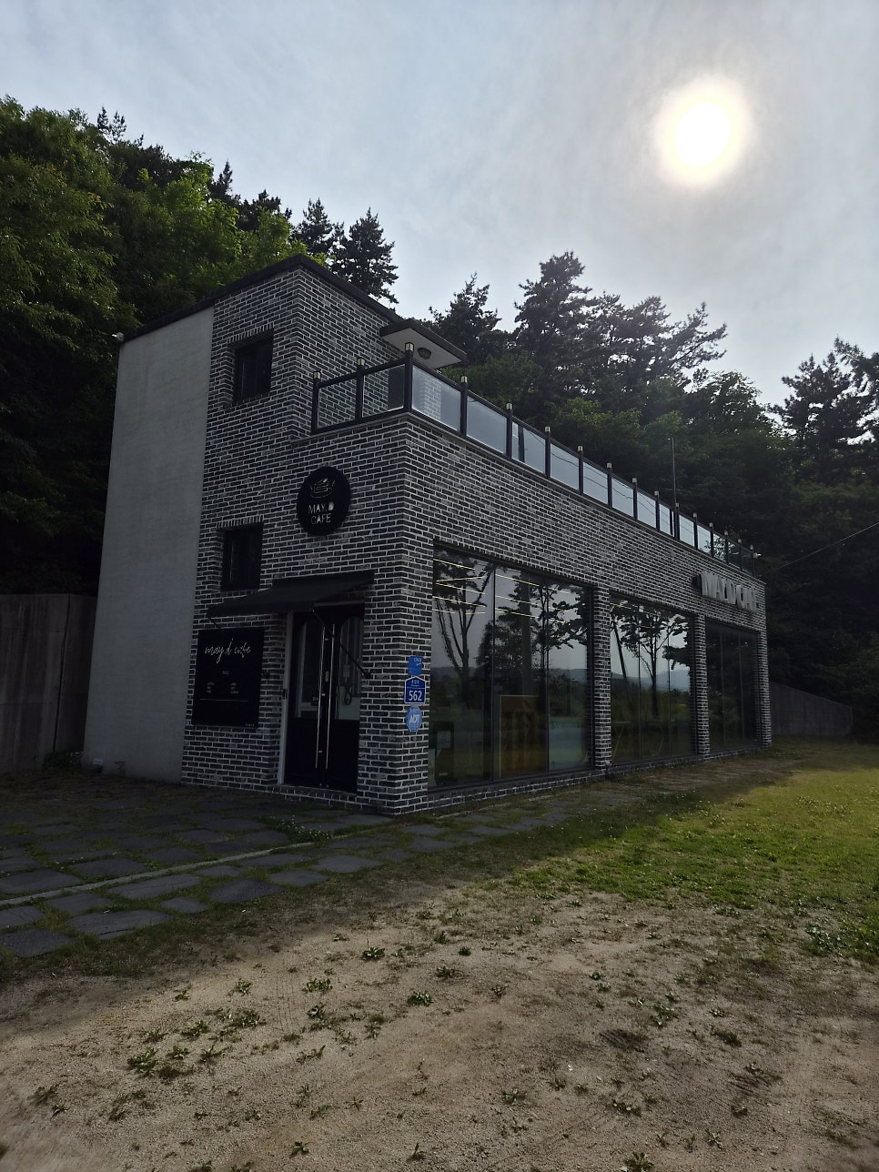 메이디 사진 1