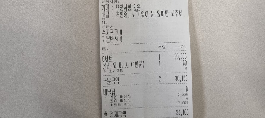 홍짜장 덕소점 사진 2